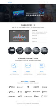 企業網站設計與制作 構建數字化時代的核心競爭力