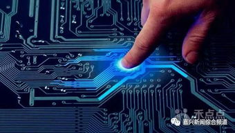 浙江啟動工業互聯網國家示范區，助推軟件開發產業升級